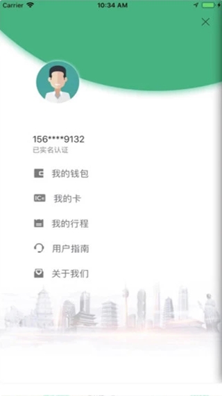 西安城市公共自行车免费安卓版高清大图