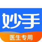 妙手云医手机最新版