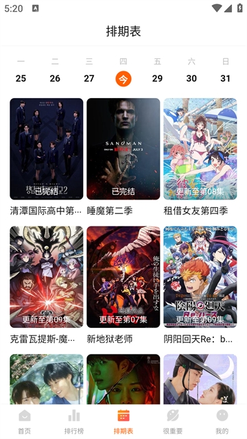 特狗app去广告纯净版下载高清大图