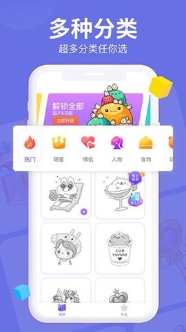 开心图图乐旧版安装6.6.6.9