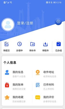 灵动长春app高清大图