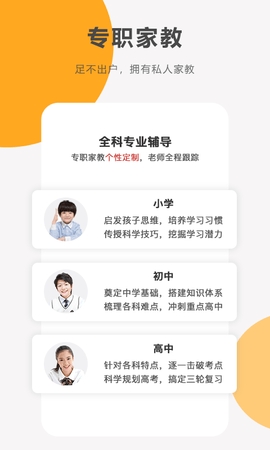 同桌100学习网高清大图