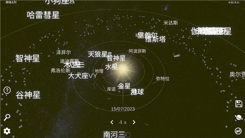 太阳模拟器游戏最新版0.364
