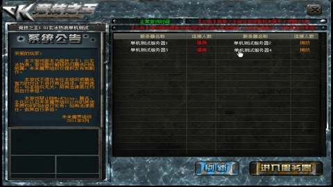 ck竞技之王安卓版高清大图 ck竞技之王安卓版1.0.0