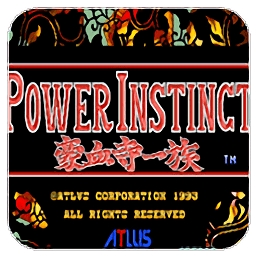 豪血寺一族单机版