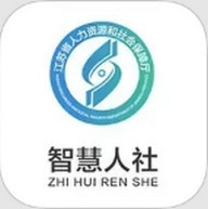 江苏智慧人社养老认证app官方版