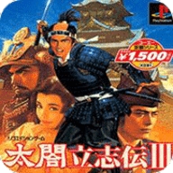 太阁立志传3安卓中文版