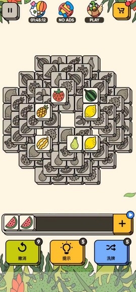 3TILES安卓官方版高清大图 3TILES安卓官方版7.11.0.0