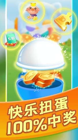 阳光养猪场安装1.5.1