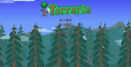 terraria1449中文修正1.4.4.9.6