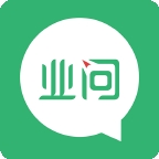 业问官方版