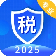 个税指南最新版