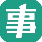 事考帮最新官方版