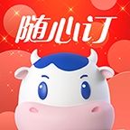 光明随心订app官方正版