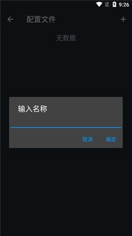 jar模拟器高清大图