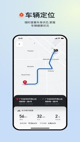 新大洲本田高清大图
