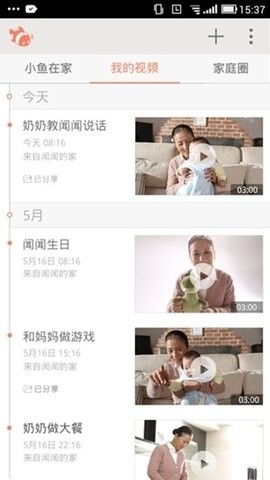 小鱼在家app高清大图