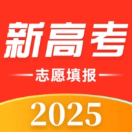 高考志愿填报助手