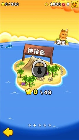 燃烧的蔬菜2官方正版3.0.1