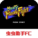 SD快打旋风安卓版