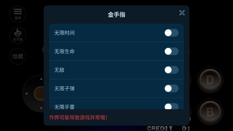 Metal Slug3安装高清大图 Metal Slug3安装2021.01.15.15