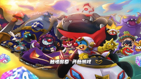 摩尔卡丁车手机版安装高清大图 摩尔卡丁车手机版安装1.1.3