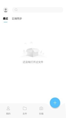 边写边搜文献管理工具高清大图