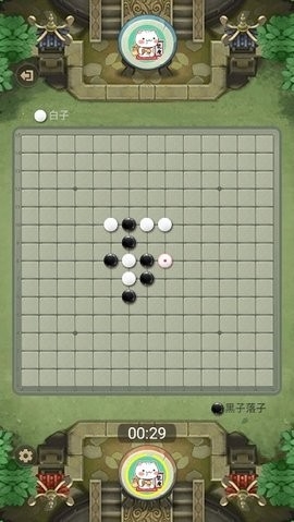 万宁五子棋最新版本1.1.73 