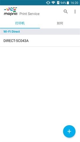 Mopria Print Service高清大图