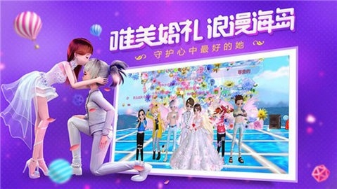 恋与恋练生手游官方版安装高清大图 恋与恋练生手游官方版安装2.12.2382