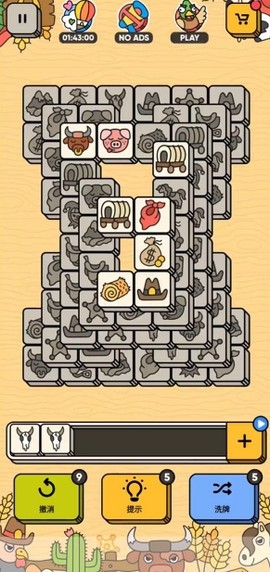 3TILES安卓官方版高清大图 3TILES安卓官方版7.11.0.0