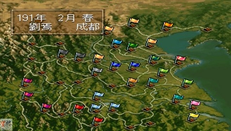 三国志5安卓版2021.11.08.17