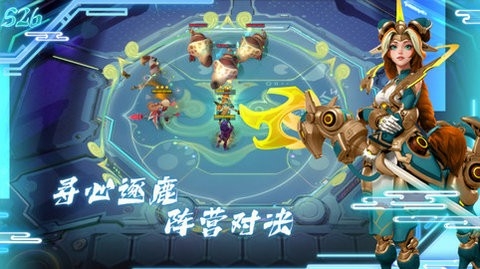 刀塔自走棋官方版2.37.2