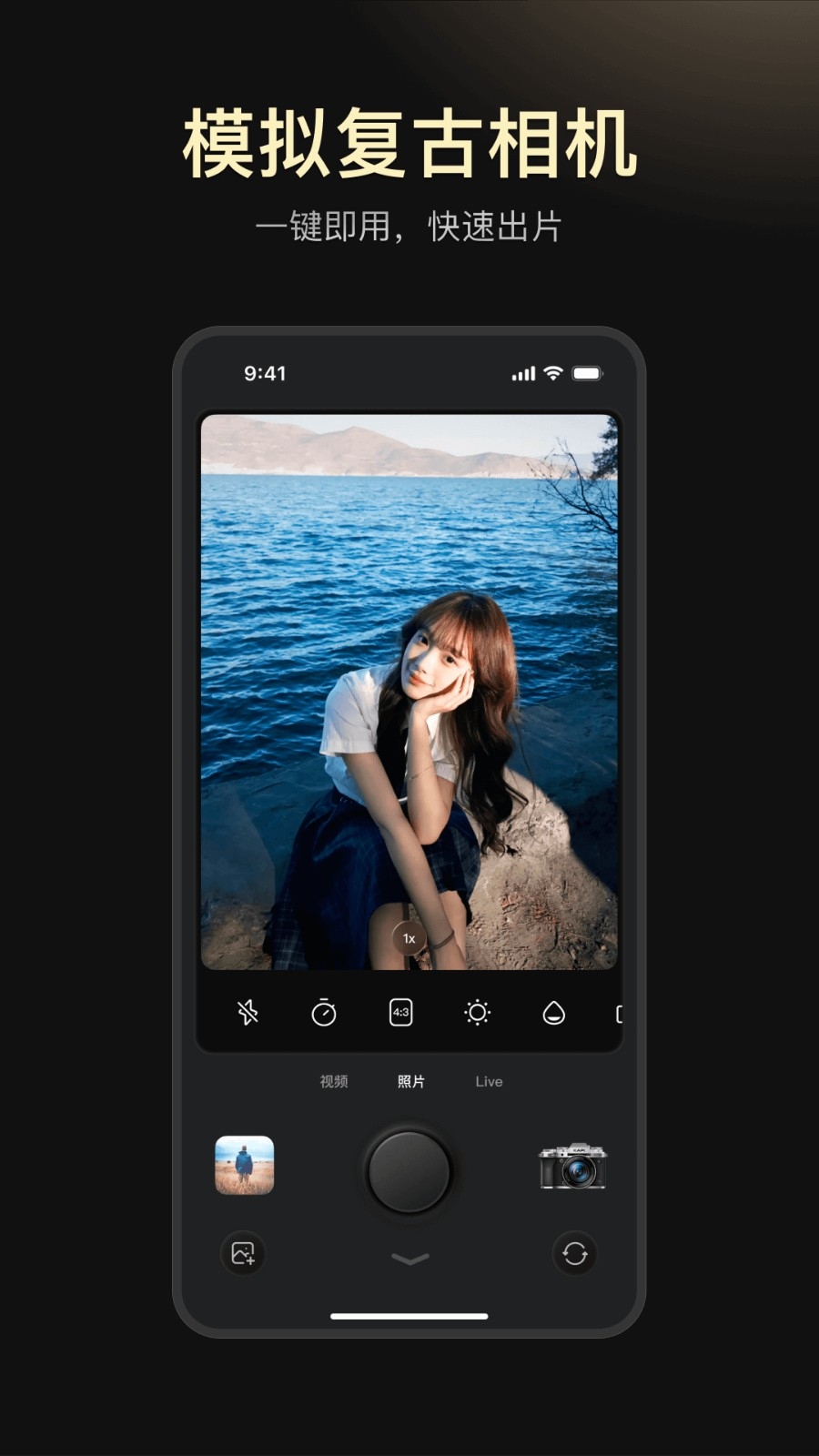 咔皮Action安卓版高清大图