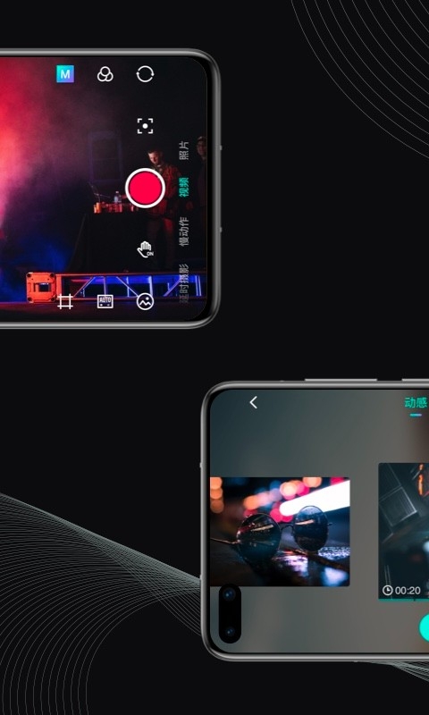 moza genieapp手机版高清大图