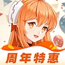 橙光app官方正版