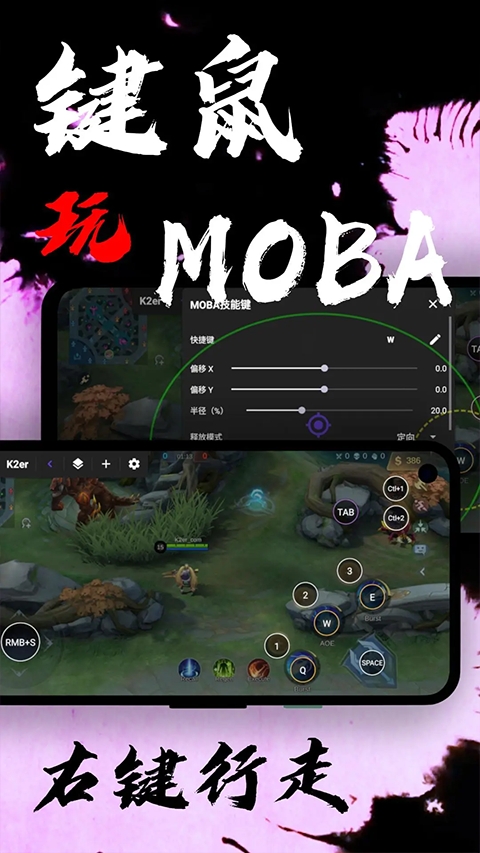 k2er安卓最新版高清大图