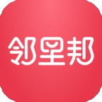 邻里邦最新官方版