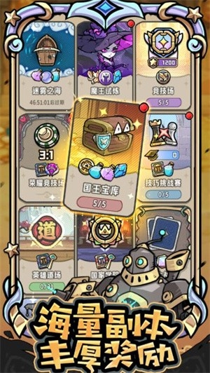 消消英雄2安卓畅玩版高清大图 消消英雄2安卓畅玩版1.2.0