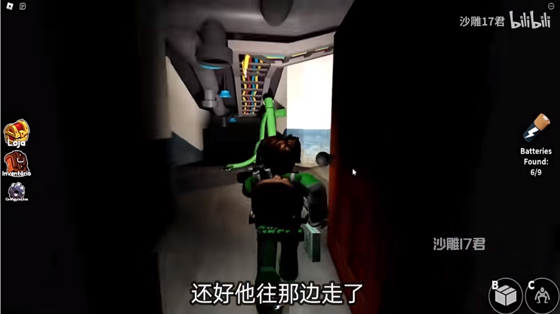 罗布乐思安卓免费版高清大图 罗布乐思安卓免费版2.698.937