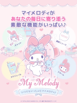 mymelody最新版1.3.1