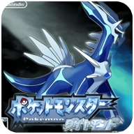 口袋妖怪钻石手机版NDS