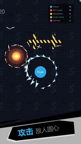 我飞刀玩得贼6游戏高清大图 我飞刀玩得贼6游戏2.2.10