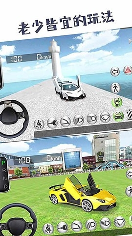 真实驾驶模拟2025最新版25.561