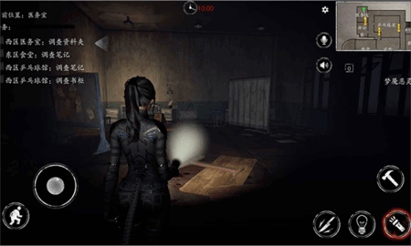 恐惧之间官方正版高清大图 恐惧之间官方正版1.6.0