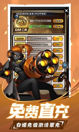 火柴人觉醒手游最新版高清大图 火柴人觉醒手游最新版2.1