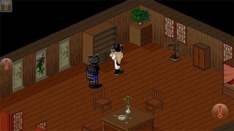 仙剑奇侠传98完美移植手机版高清大图 仙剑奇侠传98完美移植手机版25.3.31