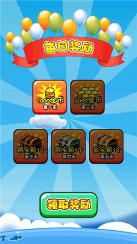 燃烧的蔬菜2官方正版3.0.1