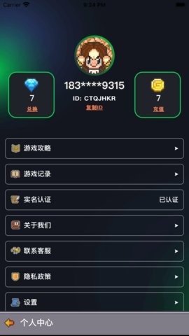 决战马戏团官方版1.0.0