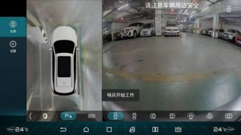 迪加比亚迪车机版高清大图